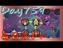 【毎日投稿】ムキ・ムキ・ムキへの道！！！【RFA負荷23】#759