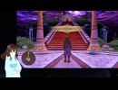 【VTuberゲーム実況】過ぎ去った青春を振り返りながら～DRAGON QUEST XI～過ぎ去りし時を求めてS 初見実況プレイ part145
