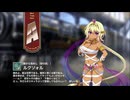 【ミストトレインガールズ】キャラシナリオ [A][闇から覚めし『砂の民』]ルクソォル