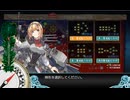艦これ2024夏イベ　E5-4甲　クリア動画