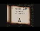 【プレイ動画】バベルの塔(表) フロアー4 ナムコアンソロジーリニューアル版