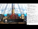 精霊伝承 VoiceEditionの低音ヴォイスな初プレイ配信３２【第15章外伝】