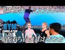 ジムに行ったことがない男が近所のジムを破壊する『Gym Simulator 24』#4