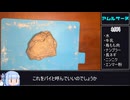 古代メソポタミアのパイを作った【ボイロキッチン】