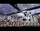 ジムに行ったことがない男がジムを増殖させる『Gym Simulator 24』#5