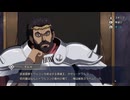 [転スラTS]第8回(8-1) 武装国家ドワルゴン、英雄王ガゼル・ドワルゴ