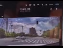 ホモと見る暴走する中国の自動運転車