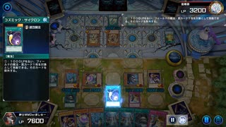 遊戯王マスターデュエル　水デッキ　対ホルス