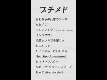 レシート動画