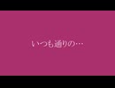 うるさいなかで／初音ミク