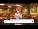 【バニーガーデン】コミュ障おじさん、憧れの紳士の憩いの場へ行く【実況プレイ】#31