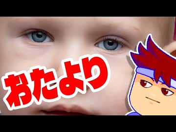 みなさんのおたより編。【バーチャルいいゲーマー佳作選】