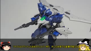 30MM　ヴェルデノヴァ