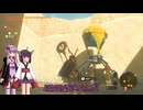 【VOICEROID実況】英傑ゆかきり冒険譚！Part157【ゼルダの伝説TotK】