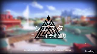 【アークナイツ】完全放置民の殲滅作戦24「ニューホテル通り」星5以下放置編成攻略