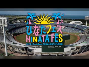 Amazon.co.jp: 日向坂46 松田好花 2024年 夏フェス衣装 生写真