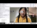 【実験機能の左右反転を使用】【ゆのんちゃん】「^_^新しい魔界」　②【2024/9/9】【第174回】
