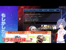 【ORE'N】勝手に推測！コラボの伏線...?