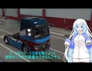 ETS2でゆっくり長距離配送440