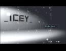 ICEY【狩生かりゅ】（bilibili転載）