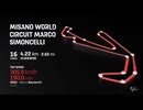 ホモとみるMotoGP2024.Round13.Race