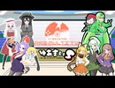 【PKG MULTI TV!】ゆあまいS-you are my supreme partners-12話【VSぽっぴんラッシュ】