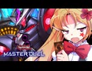 【vsラビュリンス】相手リソース無いし勝ったな！ガハハ！【遊戯王マスターデュエルエリちゃん/ゆっくり実況】