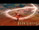 【ELDEN RING】毒沼で待ってる病人【Part4】