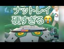 #ポケモンgo #gbl ナットレイ耐久お化け！ シャドウハクリュー ランターン ベロリンガ vs ファイアロー ナットレイ ラグラージ #shorts #マスターリーグ #pokemon