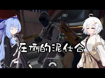 4年ぶりの虹六であかりちゃんと葵ちゃんがダラダラ遊ぶだけ