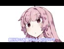 創刊号のお姉ちゃん知らない？