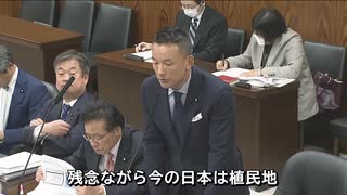 日本はアメリカの植民地