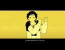 【歌ってみた】Bling-Bang-Bang-Born【弾舵ガン】