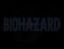 4人で死守れるわけないだろ！PART2　BIOHAZARD OUTBREAK