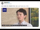 原口一博 2024-09-10 「斉藤兵庫県知事。辞職要求も重く受け止めるも辞職しない考え。」NHK。  斉藤知事に対する不信任案が可決するなら辞任か兵庫県議会解散の2択。