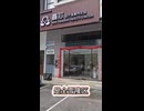 Xinn Meridian Massage & Wellness 鑫芯推拿養生館 – Klang’s Traditional Massage Expert