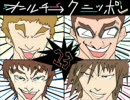CHI-19BOXのオールチークニッポン第13回[ACN]