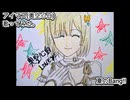 奥空心白　夏のBang!!　歌ってみた。 カラオケLive 本人ズ THE iDOLM@STER スターリットシーズン
