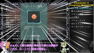 【Slay the Spire】塔の歴史を紐解く壮大な旅Part20【VOICEVOX解説】