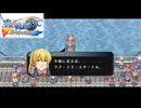 #12 英雄伝説 空の軌跡SC Evolutionをやるだけ