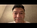 20240504_至急！至急！オラ、やっちまっただ！