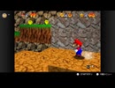 【196日目】1日30秒しかプレイできないスーパーマリオ64