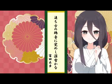 富田木歩の俳句