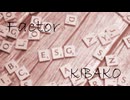 【Instrumental】Factor【オリジナル曲】