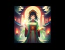 【NNIオリジナル】Yi Jing Diviner