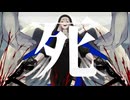 【田舎の片隅で】ソテイラ／歌ってみた