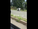 #事故！