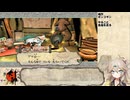 【大神 絶景版】春日部つむぎのコンプリートプレイpart74【VOICEVOX実況】