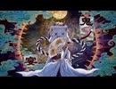 鬼の宴_cover_