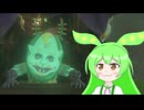 【ずんだもん実況プレイ】へっぽこ英傑ずんだもん　その154【ゼルダの伝説　ティアーズ オブ ザ キングダム】